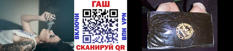 Виды наркоты Гвардейск А ПВП  МЕФ  Гашиш  Амфетамин  Конопля 