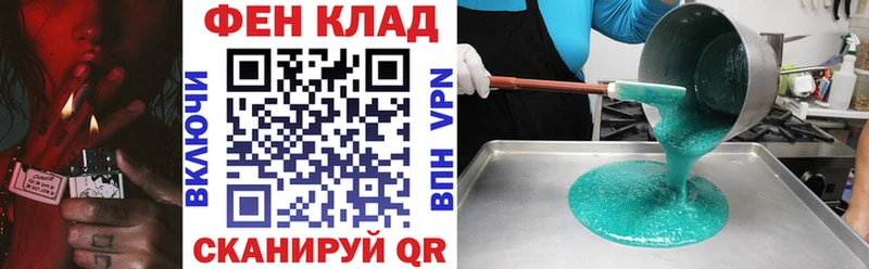 Amphetamine 97%  mega как зайти  Гвардейск 