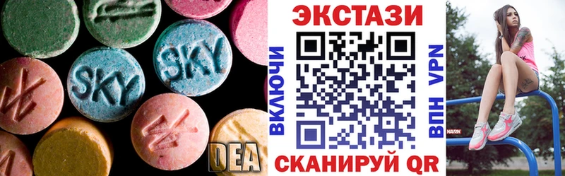 Экстази VHQ  Гвардейск 
