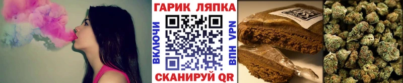 ГАШ Ice-O-Lator Гвардейск