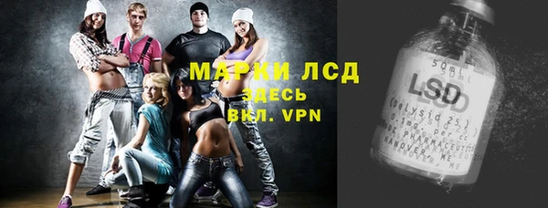 трава Армянск