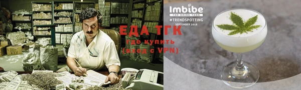 синтетический гашиш Алексин