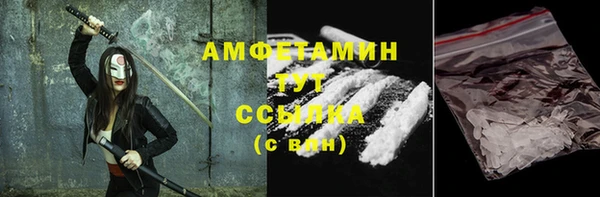 MDMA Аркадак