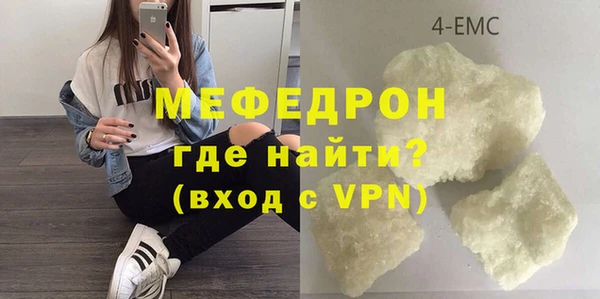MDMA Аркадак