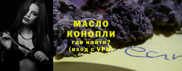 трава Армянск
