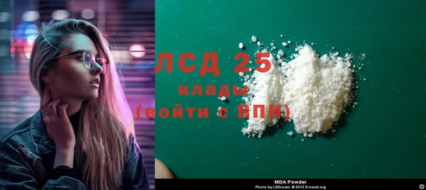 MDMA Аркадак