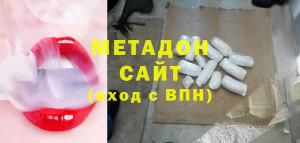 трава Армянск