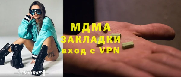 сатива Красноперекопск