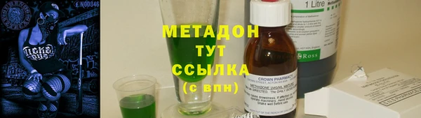 MDMA Аркадак