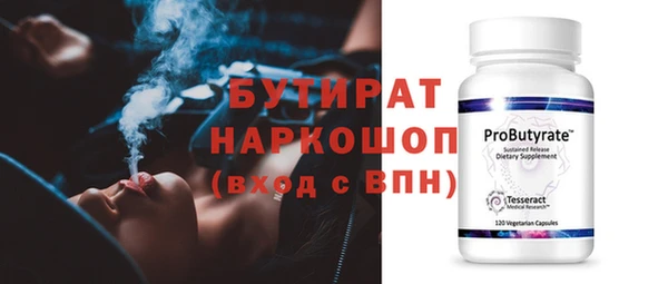 трава Армянск