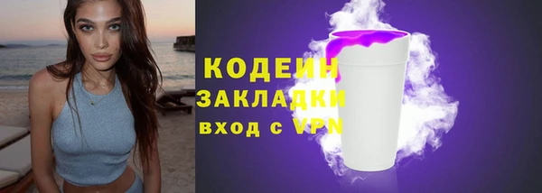 трава Армянск
