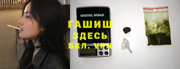 гидропоника Арсеньев
