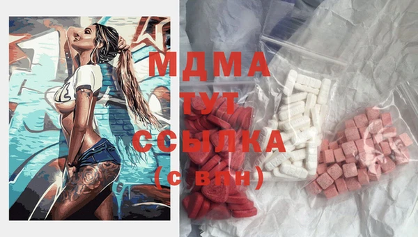 MDMA Аркадак