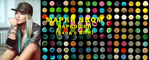 MDMA Аркадак