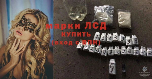 MDMA Аркадак