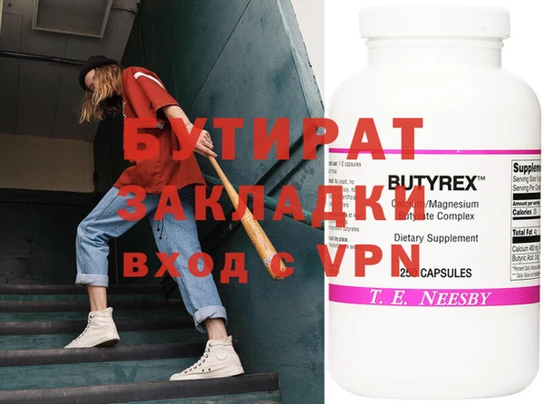 MDMA Аркадак