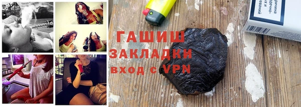MDMA Аркадак