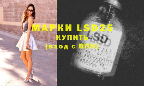 MDMA Аркадак