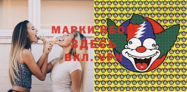 MDMA Аркадак