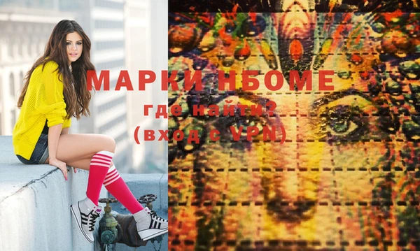 MDMA Аркадак
