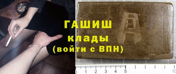 MDMA Аркадак