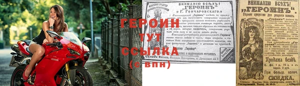 трава Армянск