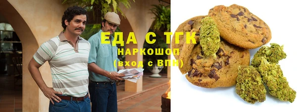 трава Армянск
