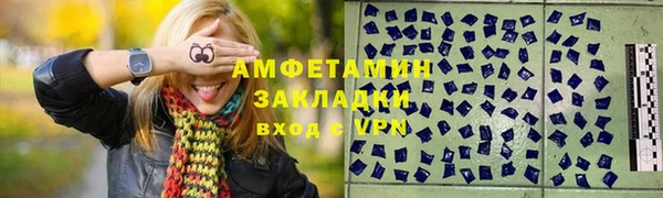 гидропоника Арсеньев