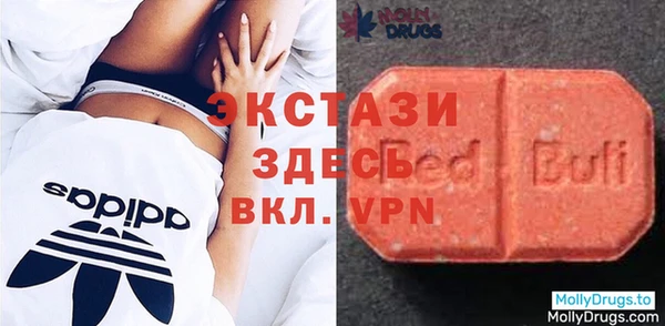 трава Армянск