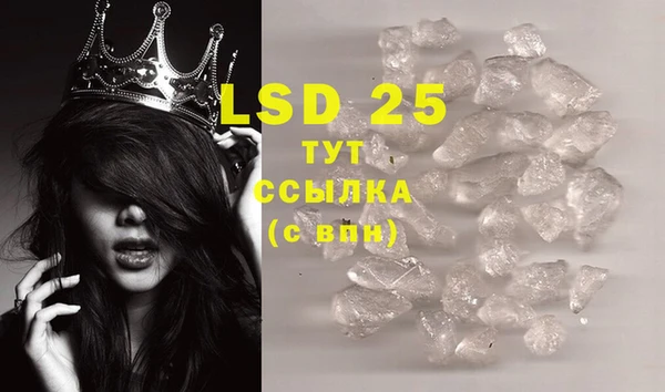 MDMA Аркадак