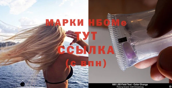 трава Армянск