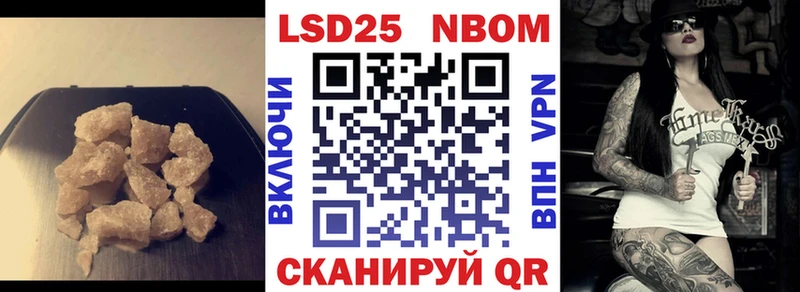 Лсд 25 экстази ecstasy  Гвардейск 