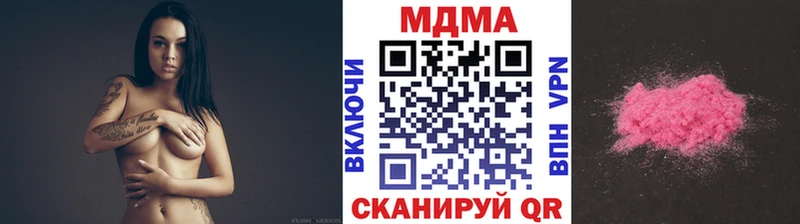 blacksprut ССЫЛКА Гвардейск МДМА crystal где можно купить наркотик
