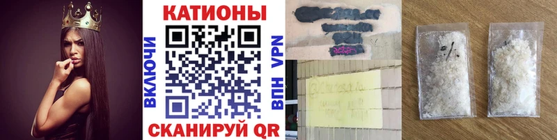Мефедрон мяу мяу  Гвардейск 