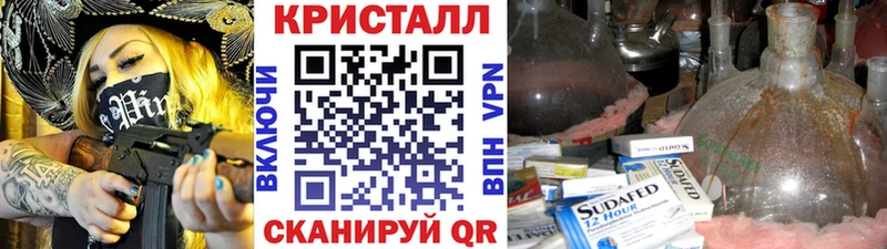 Первитин витя  Гвардейск 