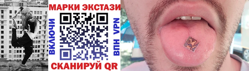 маркетплейс состав  Гвардейск  Марки 25I-NBOMe 1500мкг 